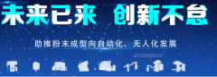 澇疫過后，看河南耐材發展的三個方向